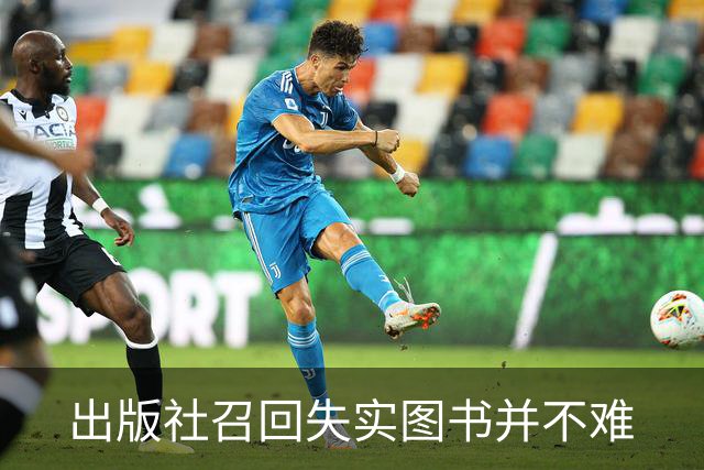 出版社召回失实图书并不难