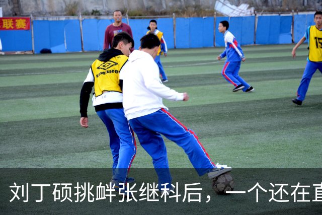 刘丁硕挑衅张继科后,一个还在直播,一个已受官方邀请出席比赛