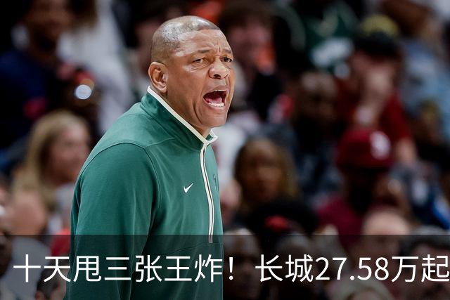 十天甩三张王炸!长城27.58万起,864马力续航1096km