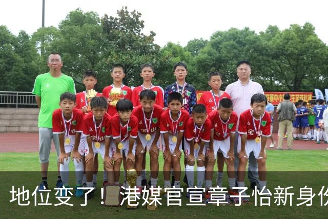 地位变了!港媒官宣章子怡新身份,关于“激情戏”的发言让人高看