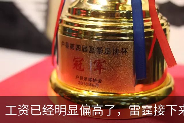 工资已经明显偏高了，雷霆接下来需要面临球员选择方面的问题了？