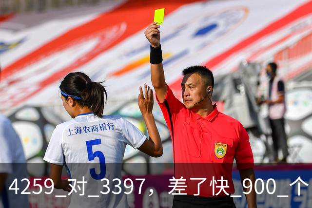 4259 对 3397，差了快 900 个！NBA 历史三分榜，库里已经一骑绝尘